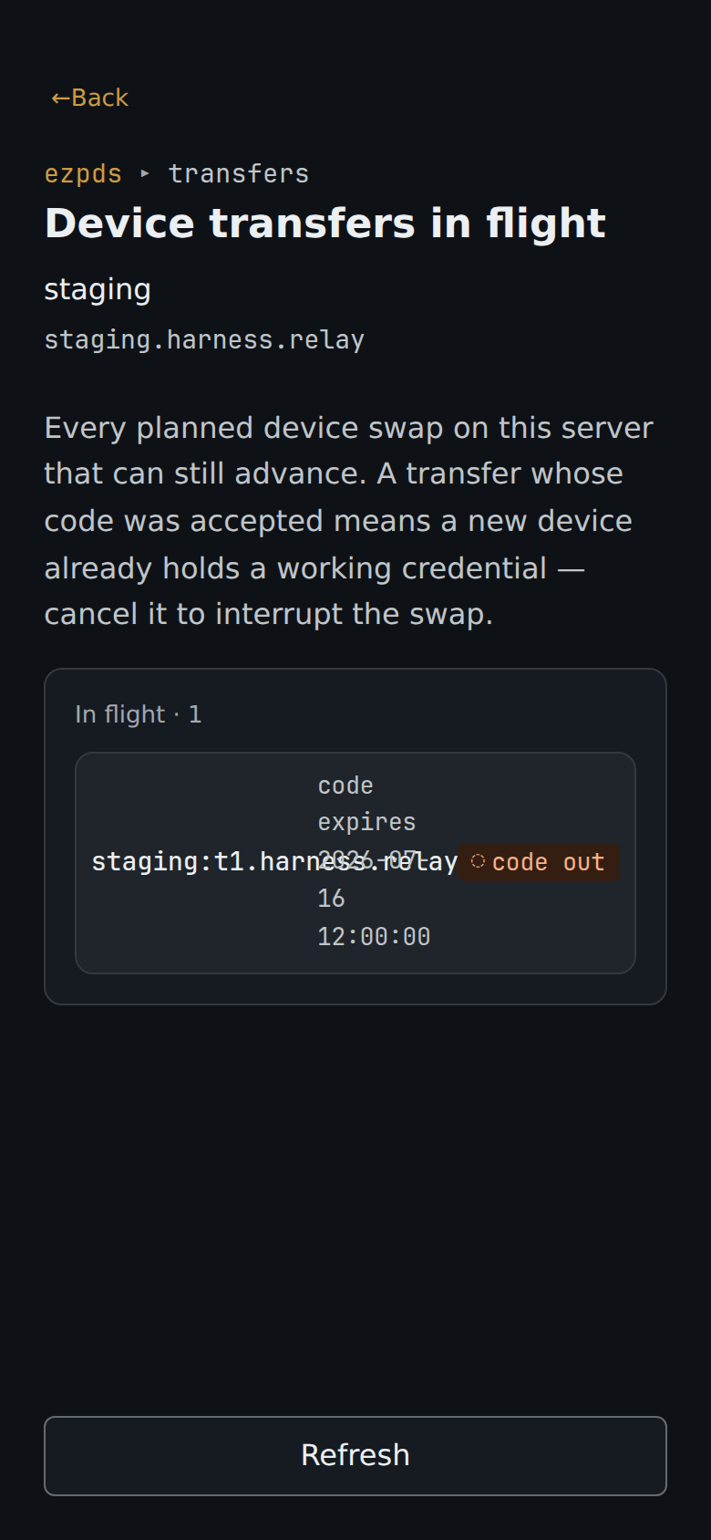 Custos console transfers list